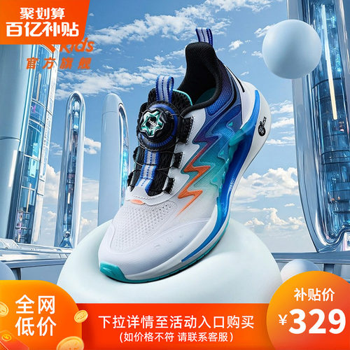 儿童学生鞋子安踏追风透气