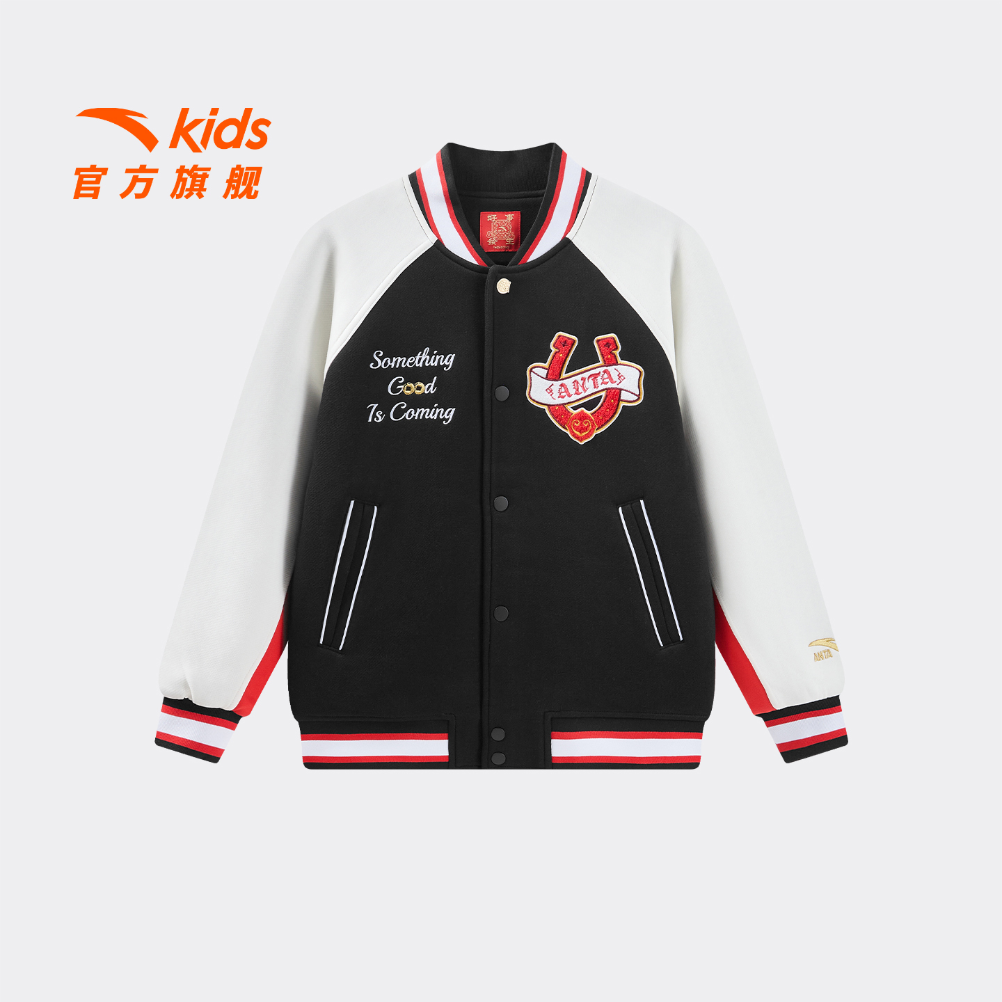 安踏儿童男大童棒球服外套