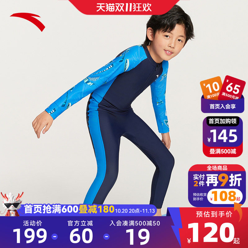 安踏儿童男女童连体泳装2026夏季新款透气泳衣中大童防晒游泳泳衣