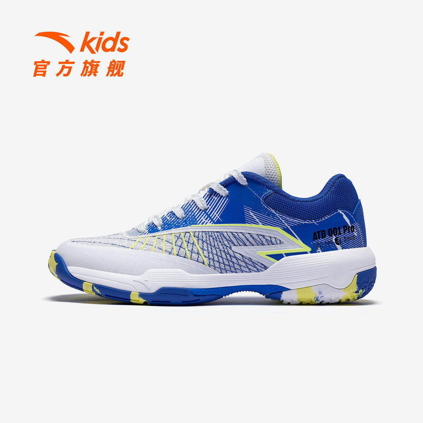 安踏儿童男大童乒羽鞋2026年夏新款防滑耐磨中大童羽毛球鞋综训鞋