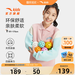 安踏儿童2026秋新款撞色翻领POLO衫，男童套头卫衣女童粉色潮搭