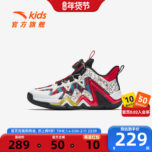 马年新年红色安踏儿童男小童篮球鞋冬新款透气防滑耐磨儿童运动鞋
