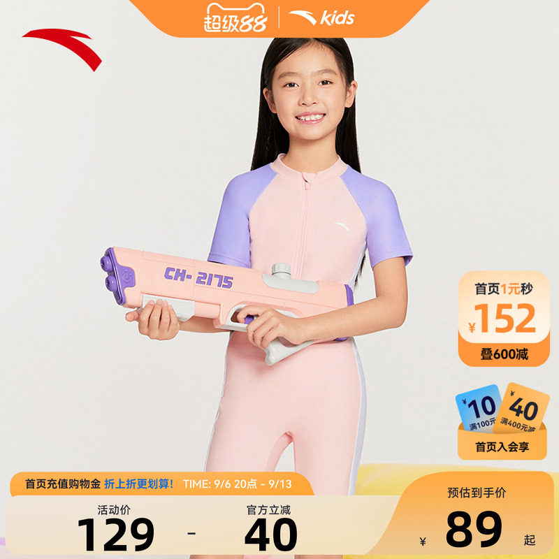 安踏儿童装女童游泳套装夏2026新款防晒抗氟连体泳衣女宝宝泳衣裤