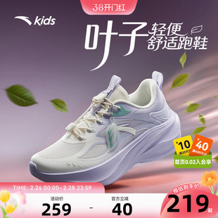 安踏儿童2026新款女童叶子轻盈跑鞋日常运动跑步综训体训鞋童鞋