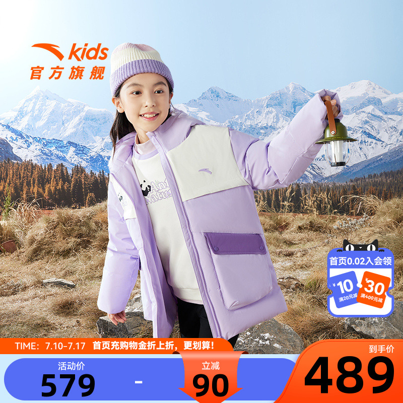 安踏儿童羽绒服女童加厚棉羽面包服秋冬2025新款保暖羽绒外套洋气
