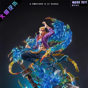 【模式玩具 MODE TOY】万象 LX 人物共鸣3 凤凰印马尔科 手办GK