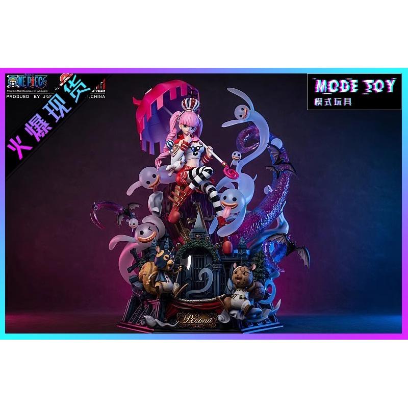 集美殿堂佩罗娜航海王正版手办GK