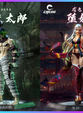 【模式玩具 MODE TOY】CHENG JacksDo上弦站姿 妓夫太郎 堕姬手办