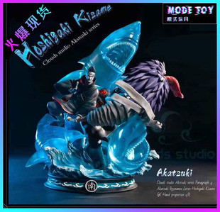 Clouds火影忍者晓组织第四弹鬼鲛手办GK TOY MODE 模式 玩具