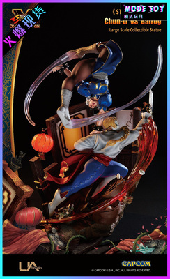 UniqueArt街霸V春丽VS巴洛克UA