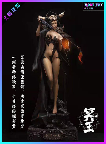 冥王铁扇公主限量手办GK