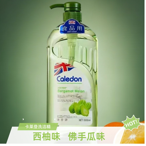 果蔬餐具洗洁精佛手瓜大瓶装温和