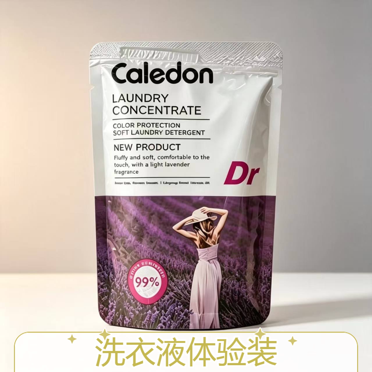 Caledon卡莱登洗衣液体验装持久留香深层去渍试用装家庭洗衣液