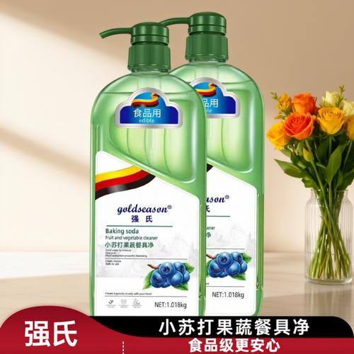 强氏小苏打食品级洗洁精去油去污