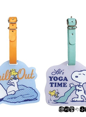 日本代购 snoopy 史努比 蓝色 紫色 可爱卡通 登机牌 挂牌 行李牌