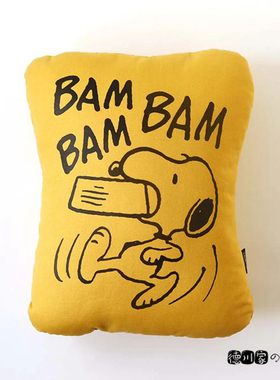 日本代购 snoopy 史努比 黄色 可爱 卡通 抱枕 靠枕 靠垫 坐垫
