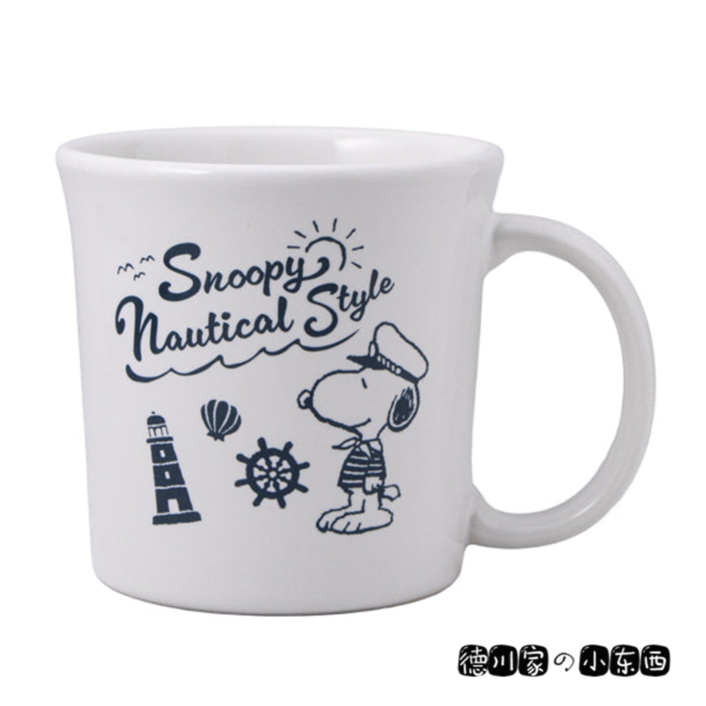 日本代购 动漫马克杯 陶瓷 水杯 咖啡杯 茶杯 snoopy 史努比 航海