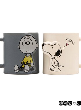日本代购 snoopy 史努比 查理布朗 卡通 情侣对杯 马克杯 咖啡杯