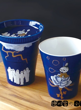 日本代购 Moomin 姆明 亚美 蓝色 卡通 琉璃杯 水杯 茶杯 咖啡杯