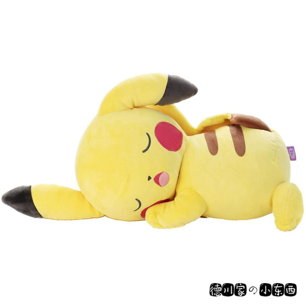 日本代购 精灵宝可梦 皮卡丘 趴着睡觉 可爱 毛绒玩具 公仔 娃娃