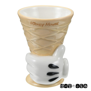 日本代购 米老鼠 米奇 甜筒 蛋卷 可爱 陶瓷 冰淇淋杯托 冷饮杯子
