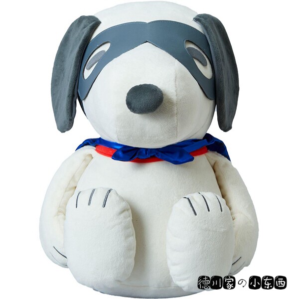 日本代购 snoopy 史努比 蓝披风 联名健身配重 毛绒公仔 娃娃玩偶