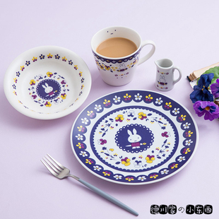日本代购 Miffy 米菲兔 三色堇 陶瓷 马克杯 碗 餐盘 餐具套装