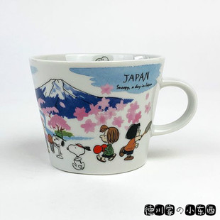 日本代购 Snoopy 史努比 环游世界 富士山 卡通 陶瓷 马克杯 水杯