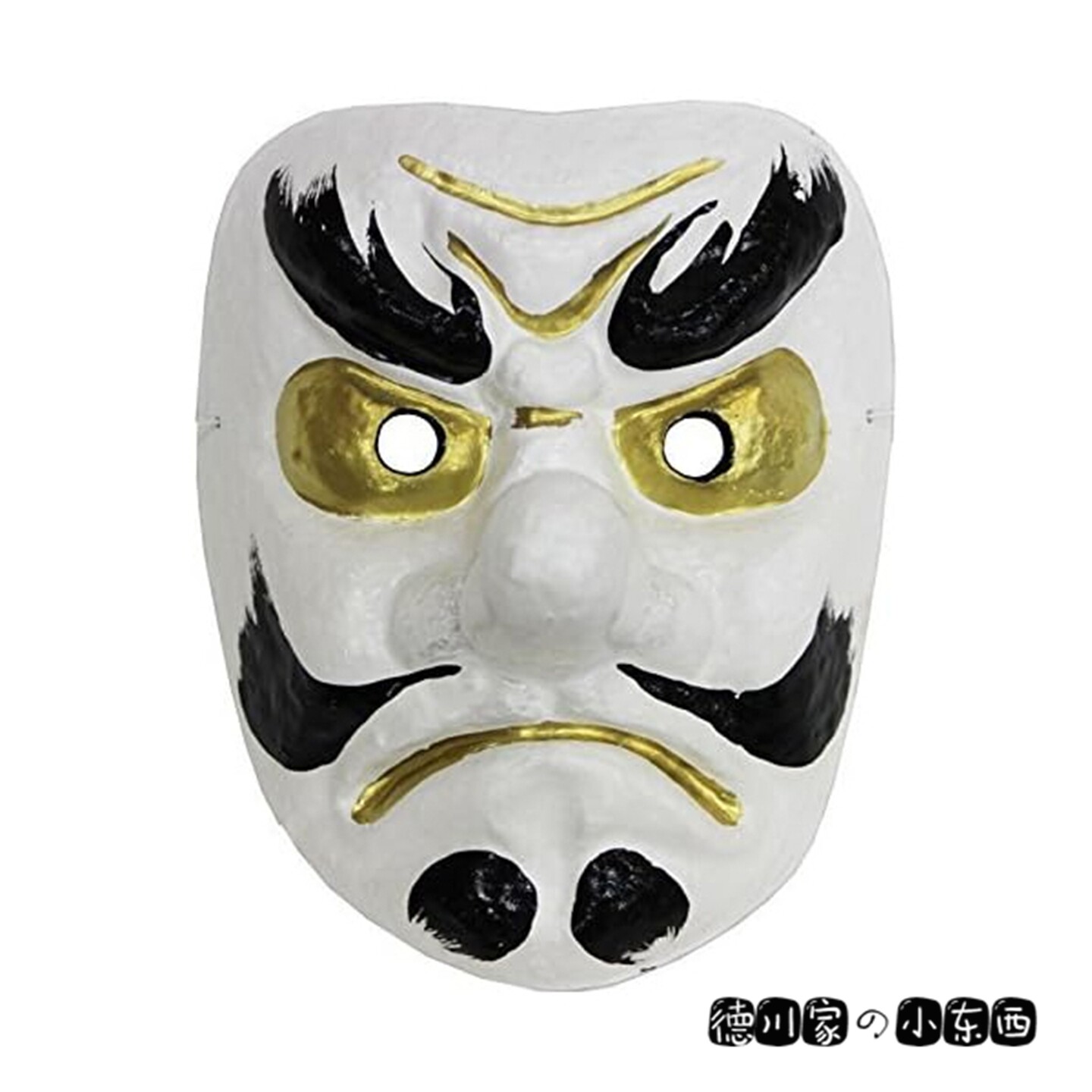 日本代购 动漫cosplay面具 脸谱 道具 日式和风 张子 天狗 白