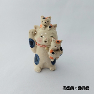 日本代购 匠人手工 抱物猫咪 招财 三花 好运招福 粗陶摆件工艺品