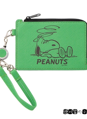 日本代购 snoopy 史努比 绿色 卡通 伸缩 卡包 卡套 零钱包硬币包