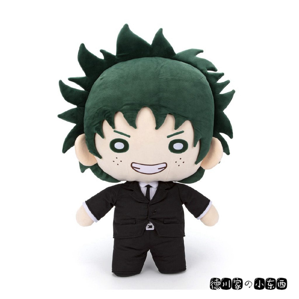 日本代购 我的英雄学院 绿谷出久 西服 70厘米 超大 公仔娃娃玩偶