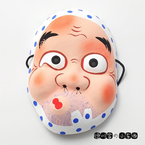 日本代购 动漫cosplay面具 脸谱 道具 日式和风 能面 火男 丑男