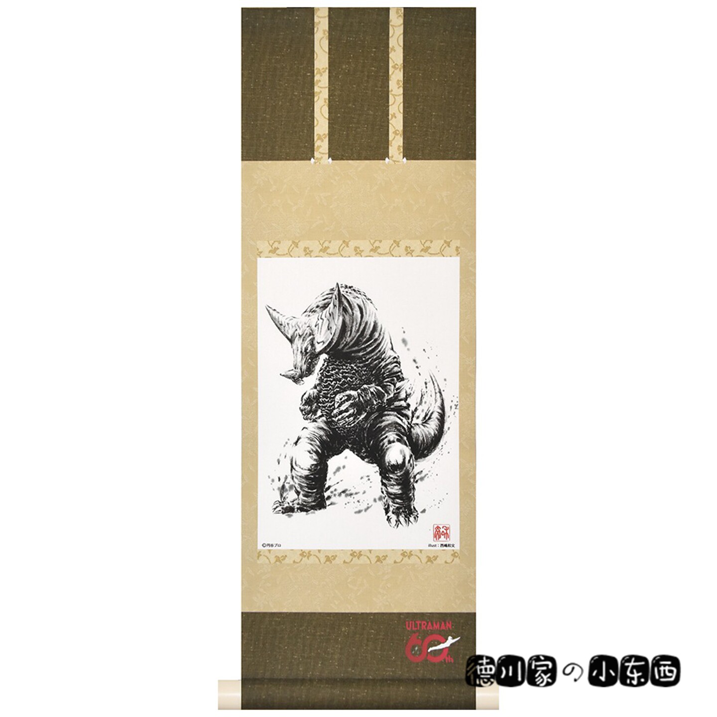 日本代购 动漫微缩挂轴 卷轴 挂画 墙饰 挂饰 奥特曼 怪兽 浮世绘