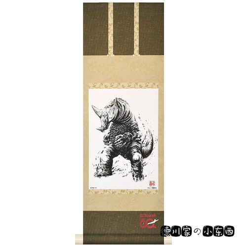 日本代购 动漫微缩挂轴 卷轴 挂画 墙饰 挂饰 奥特曼 怪兽 浮世绘
