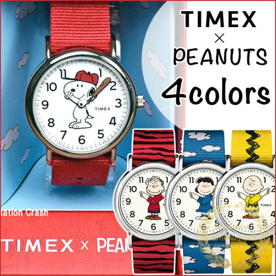 日本代购snoopy史努比露西莱纳斯查理布朗手指指针手表腕表4色