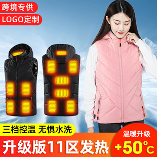 发热服USB智能加热马甲男女款电热背心石墨烯发热衣服情侣马甲外