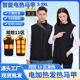 加厚保暖电热马甲男 USB智能恒温11区发热服马甲立领修身 新款 冬季