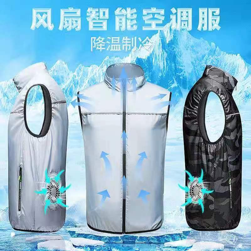 夏季智能降温空调服马甲