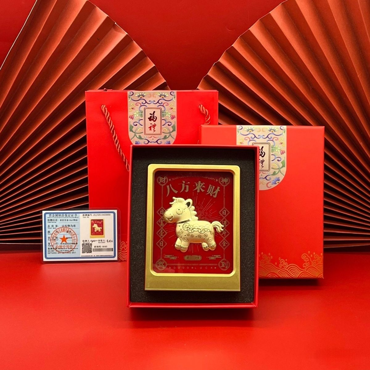 足金999佳礼马上有钱摆件创意礼品助你财富好运一帆风顺节日简约