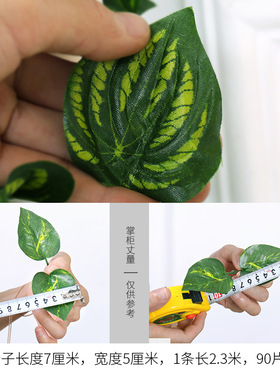绿叶藤假绿色植物藤蔓电线美化葡萄叶子室内仿真叶塑料装饰品藤花
