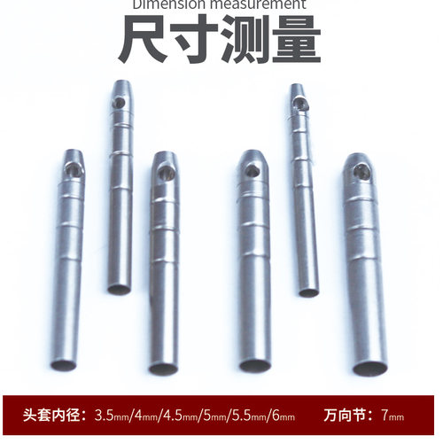 不锈钢材质竿尖头套威武飞鱼