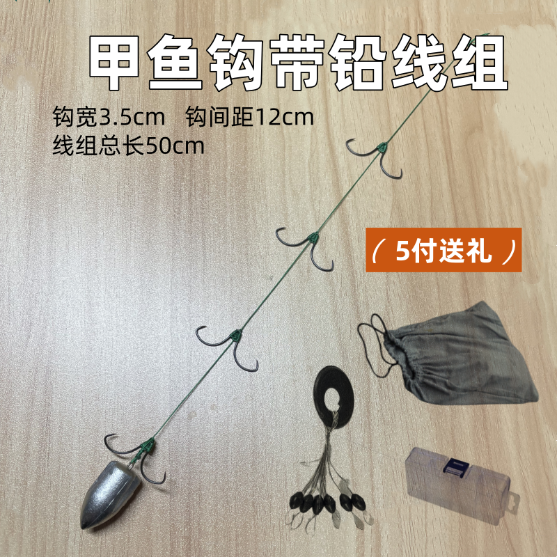 甲鱼钩线组【买5付送礼包】手工甲鱼枪串钩鳖杆排钩甲鱼钓组串钩