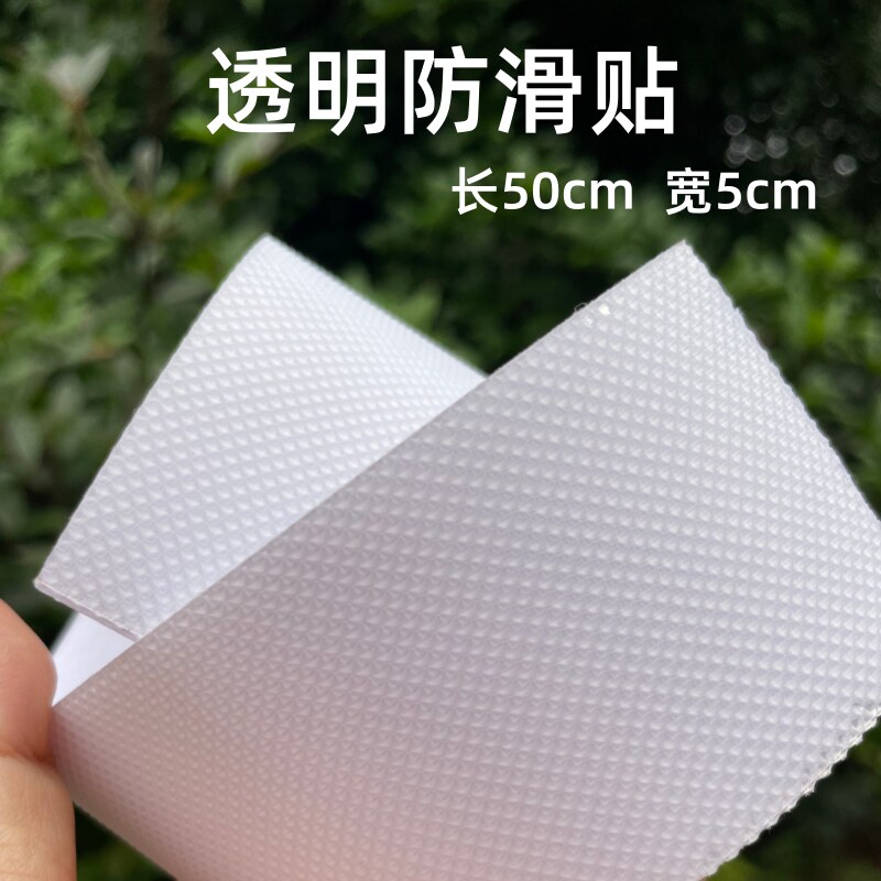 甲鱼枪手把透明防滑贴防水防汗简易贴图片