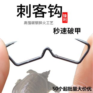 威武渔具刺客甲鱼钩打鳖钩批量甲鱼枪专用猎鳖猎甲鱼渔钩