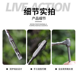 甲鱼枪中过线滑轮不锈钢材质中导线器甲鱼竿配件