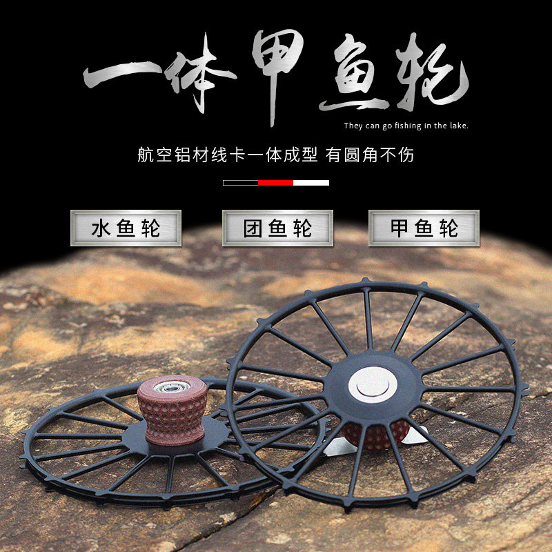 航空铝甲鱼枪线盘鱼线轮不跑偏轻八卦轮手拨轮