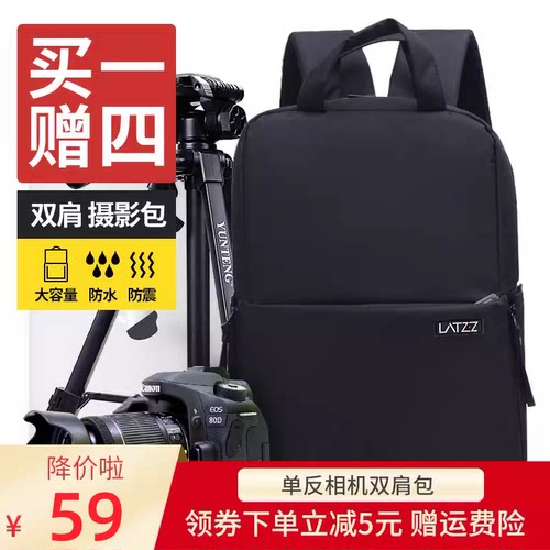 佳能相机包单反摄影包80d背包