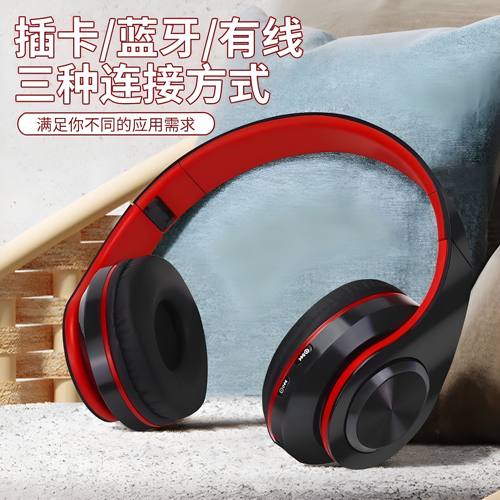 头戴式蓝牙插卡折叠耳机跑步运动VIVO苹果OPPO小米华为都通用耳麦