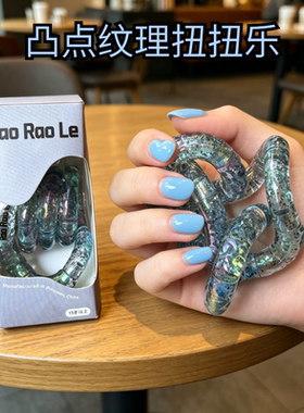 正版凸点龙鳞纹扭扭乐ADHD专注力训练Tango解压神器玩具躺狗夜光6